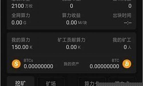 btcs绑定小狐狸钱包(小狐狸钱包导入bsc链)