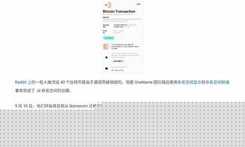 btc钱包地址是id吗(bth钱包地址)