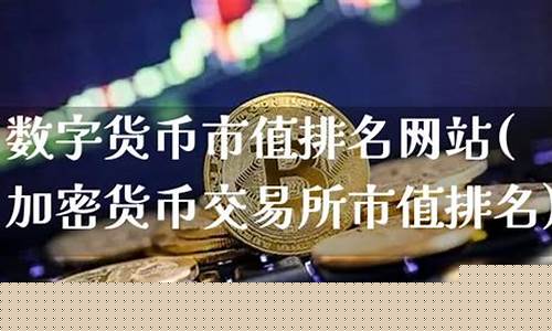 买卖数字货币违法了吗怎么处理的(买卖数字货币是否违法)