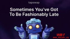 为什么TapSwap推迟TAPS代币上市?延迟背后的主要原因 为什么TapSwap推迟TAPS代币上市?延迟背后的主要原因