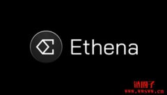Ethena扩展至MoveVM生态，将USDe引入Aptos链提供收益机会