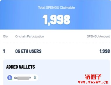 什么是PENGU代币？如何领取PENGU空投？