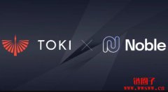 Noble区块链的主要特点和用例 Noble区块链的主要特点和用例