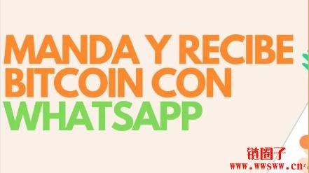 WhatsApp就能跨境转帐？Sati完成 60万美元Pre种子轮融资