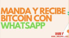 WhatsApp就能跨境转帐？Sati完成 60万美元Pre种子轮融资