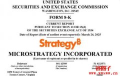 Strategy狂扫比特币！一周内斥资5.8亿美元、持币突破50万枚