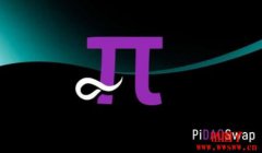 PiDaoSwap是什么？Pi币去中心化的交易所（DEX）