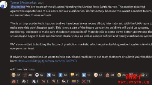 Polymarket预测结果严重依赖UMA，大户屡次操纵市场引发争议