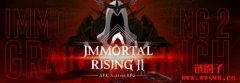 <b>什么是Immortal Token（IMT币）？如何参与IMT空投？</b>