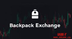 Backpack正式完成FTX EU收购案，即日起启动破产索赔程序
