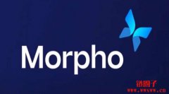 MORPHO币是什么？MORPHO币价分析及未来前景展望
