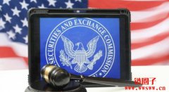 美国SEC:稳定币不是证券,不需注册 美国SEC:稳定币不是证券,不需注册