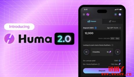 如何参与Huma Finance 2.0空投：Feather积分任务教学