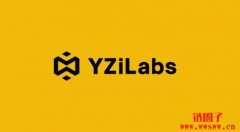 YZi Labs推全球创业孵化计划