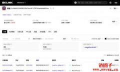 为什么要追踪币流？三款