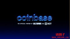 Coinbase携手Riot Games进驻英