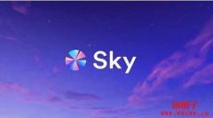 借贷平台Sky上线质押功能 借贷平台Sky上线质押功能