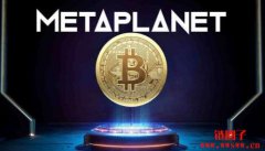 Metaplanet做什么的？2025-2