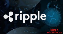 Ripple的2亿美元赌注：收购