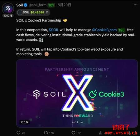 Soil是什么平台？Soil 交互流程教学