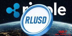 Ripple、SBI达成合作：稳定币RLUSD最快明年Q1进军日本