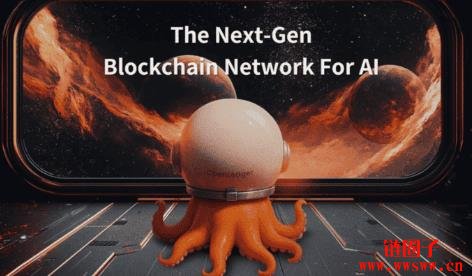 OpenLedger/OPEN币是什么？OPEN价格走势分析及未来前景展望